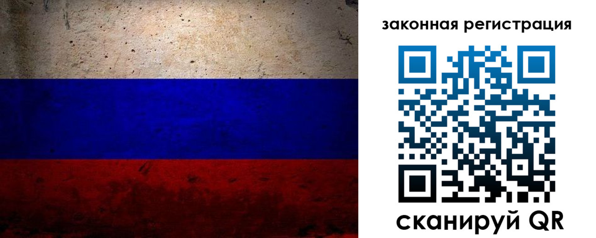 пропишу в квартире в Харовске