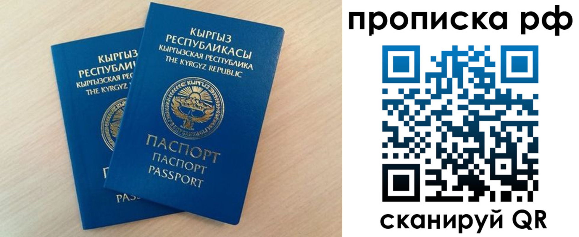 где прописаться в Харовске